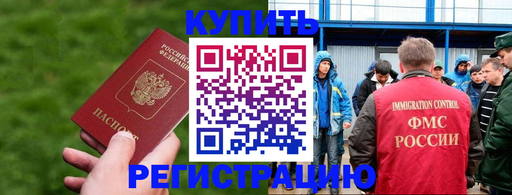 временная регистрация адрес в Кировской области