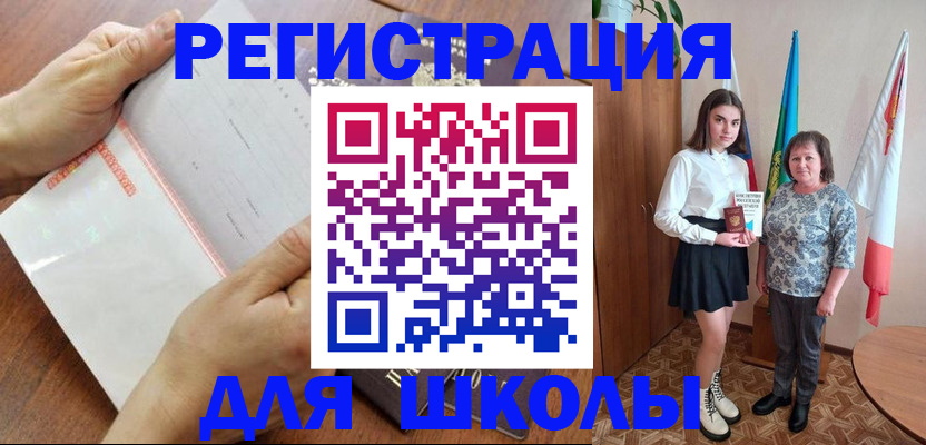 где прописаться в Кировской области