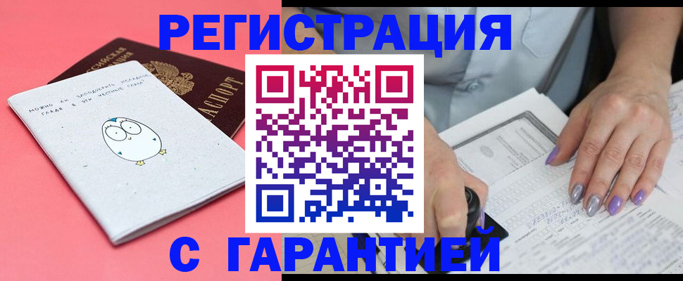 прописка поиск в Кировской области