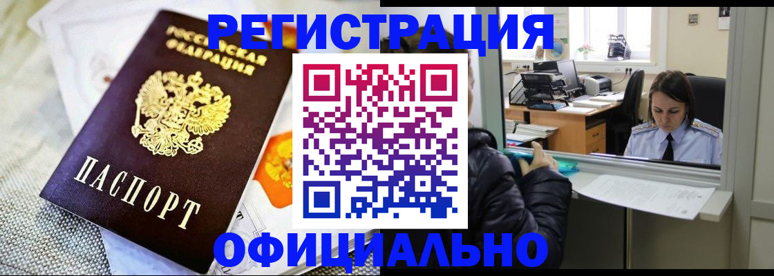 пропишу в квартире в Кировской области